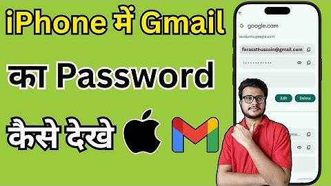 iPhone me Gmail ka Password kaise Dekhe | Email id ka password kaise pata kare iPhone 2025