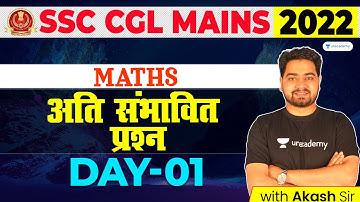 Quants I SSC CGL Mains 2022 - Most Expected Questions I Akash Verma