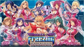 【公式】フリージング エクステンション PV}