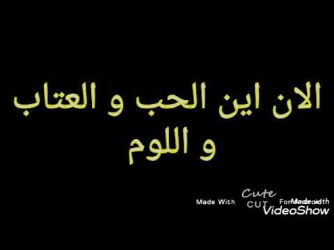 لا تسالي قصيدة روعة