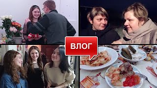 ЭКСКЛЮЗИВНО! ДЕНЬ РОЖДЕНИЯ ВИКИ//ПРИЕХАЛИ В ГОСТИ ПОЗДРАВИТЬ//БЫВШАЯ ЖЕНА МОЕГО МУЖА//ПОДРУГИ//ВЛОГ