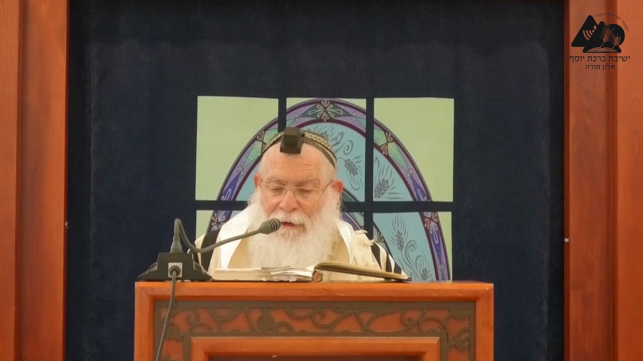 הסיכונים בעניית אמן | הרב אליקים לבנון | הלכות תפילה | 98