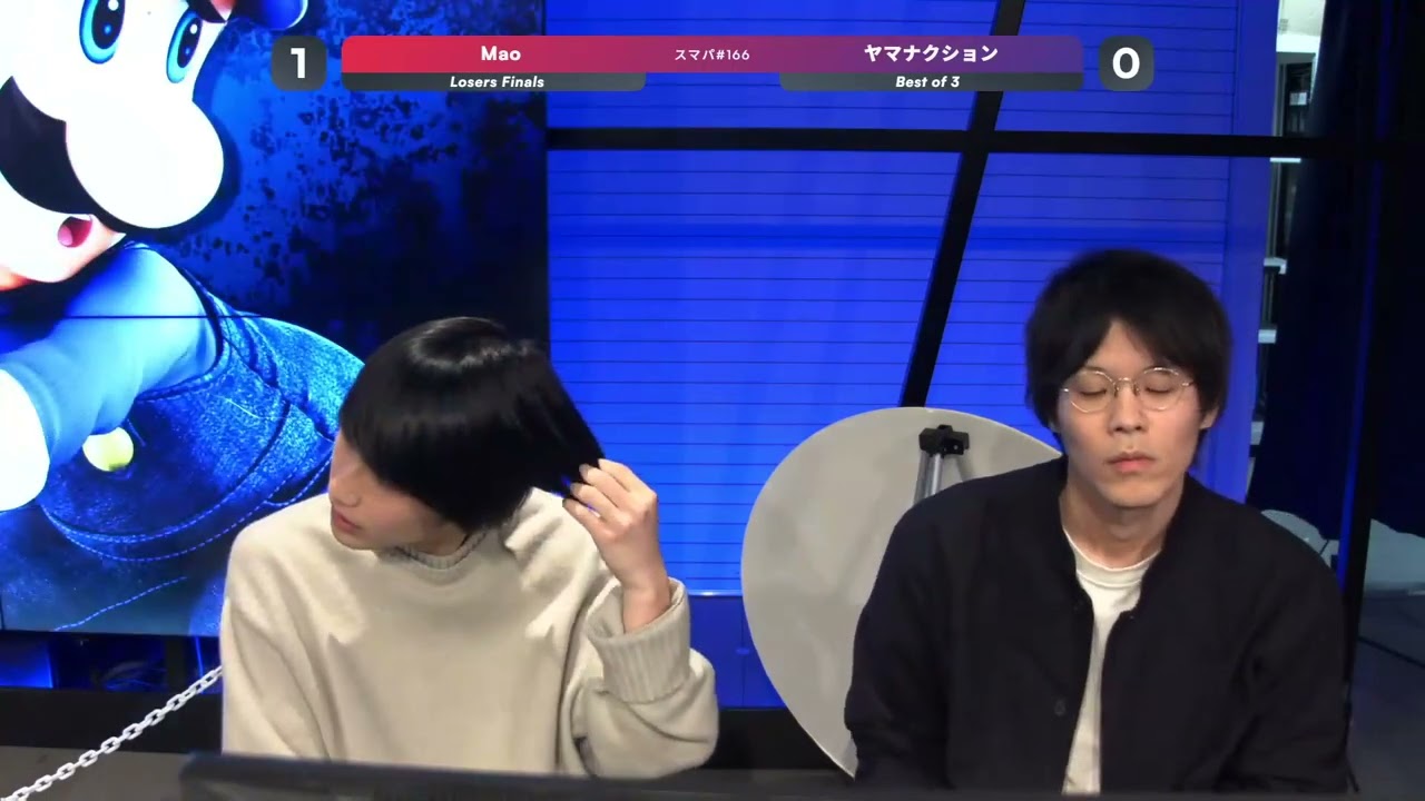 スマパ！#166 LF - Mao ミェンミェン vs Yamanaction スティーブ