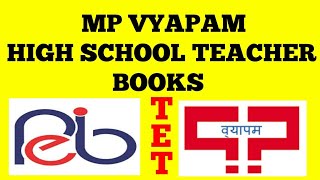 🔥 MP SAMVIDA SHALA SHIKSHAK PATRATA PARIKSHA BOOKS || MP VYAPAM HIGH SCHOOL TEACHER BOOKS screenshot 3
