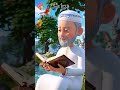 #shortvideo #explore #islamicshorts #surah -an-nasr