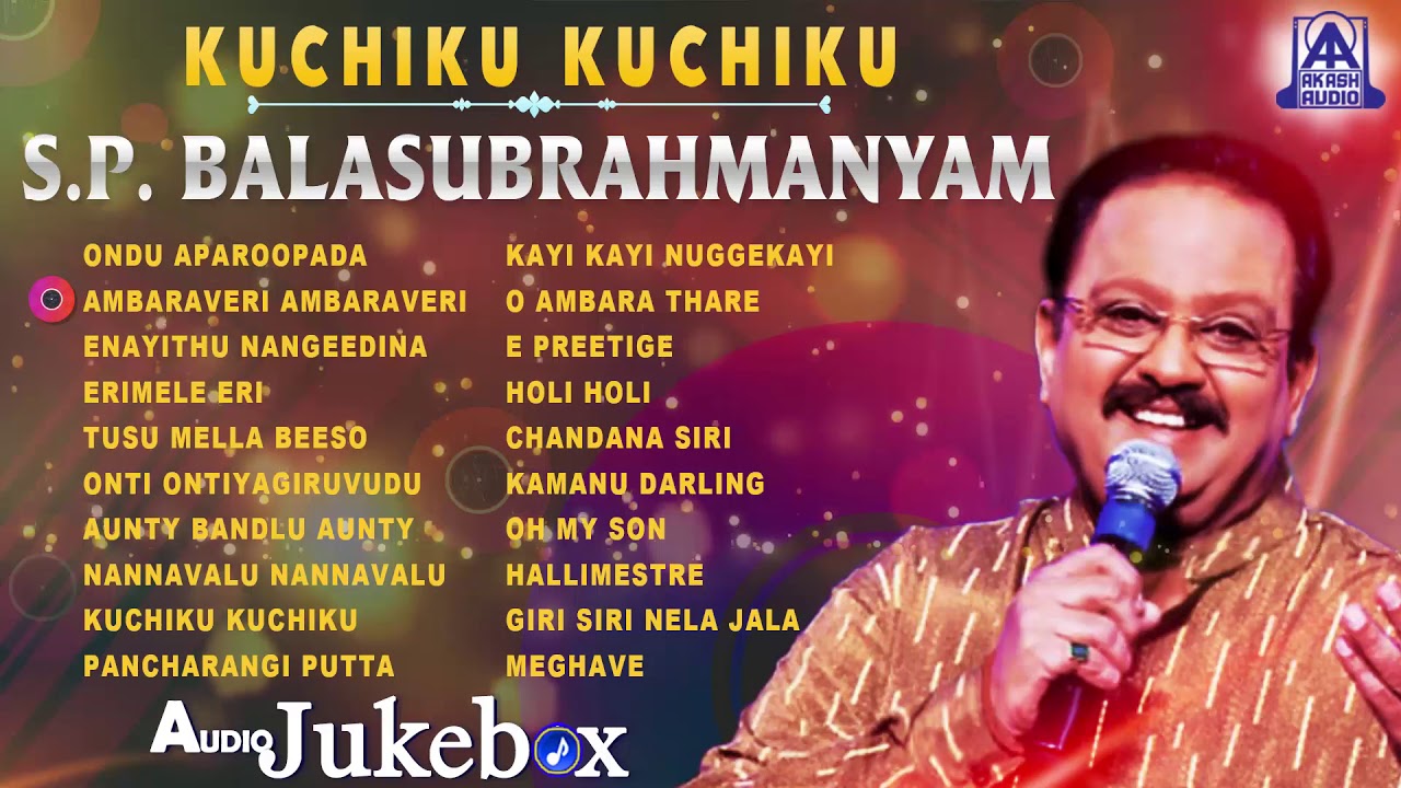 Kuchiku Kuchiku SP Balasubrahmanyam  Kannada Best Selected Songs Of SPB  Akash Audio