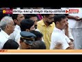 തിരിച്ചടികളെ നോക്കി ചിരിച്ച സലിം കുമാർ... സംസ്‌കാര ചടങ്ങുകൾ ഔദ്യോഗിക ബഹുമതികളോടെ