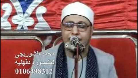 الشيخ احمد شعبان,سورة التحريم وقصار السور - Sheikh Ahmed Sha'baan