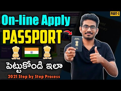 How to Apply for Passport Online in Telugu | Full Process Passport | Passport Apply Online 2021