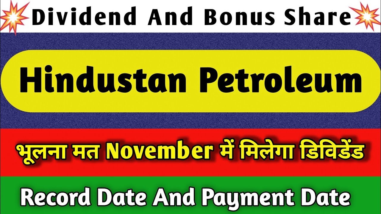 HPCL share dividend 2025 | hpcl share latest news | hpcl share dividend | hpcl share news today 