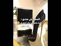 ✨💗حبييت#ماما_بابا#i love them ✨🤏🏻#foryou #طبعا فكرتـ@_ﻲ✨#عطور#انوثة