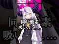 【あるある】Vtuberオタクでドレミの歌 #shorts