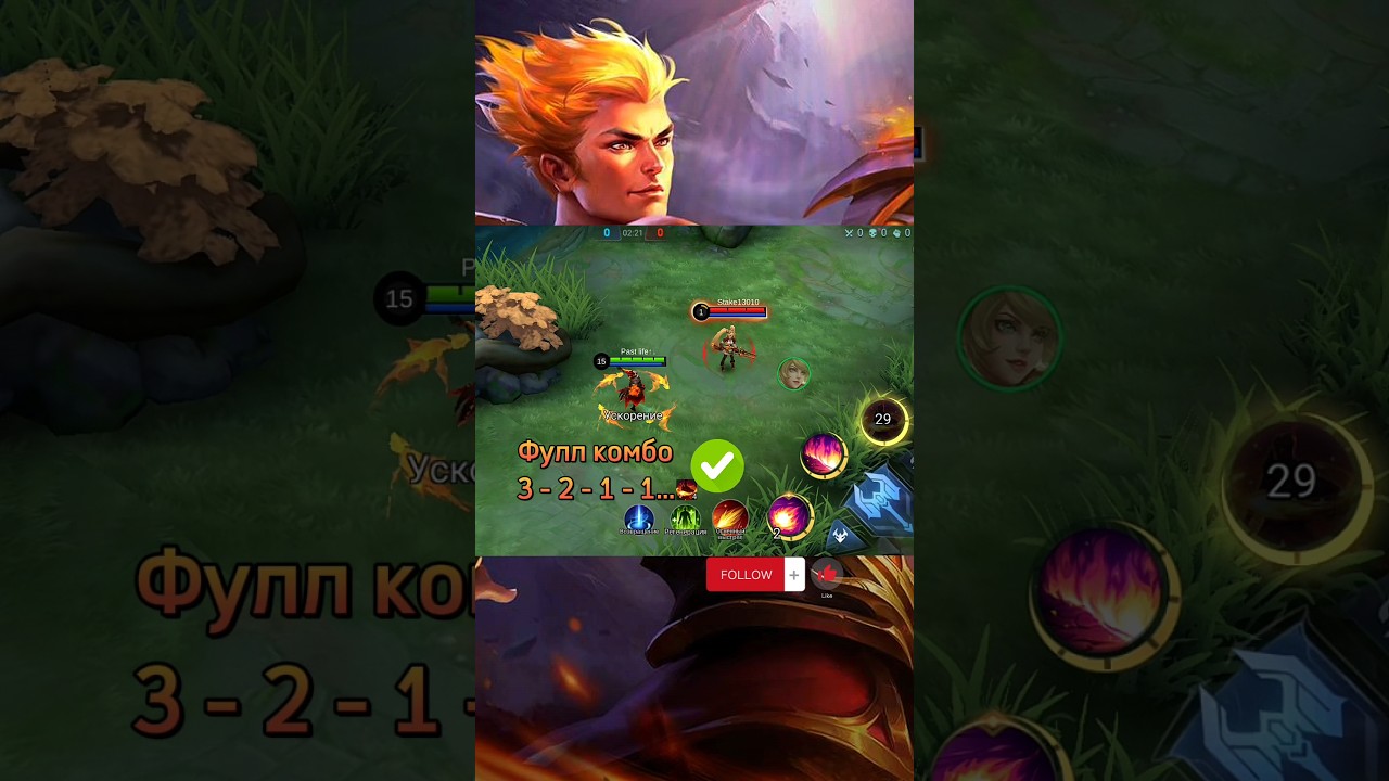 Валир туториал🔥 