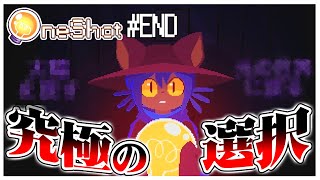 究極の選択過ぎる… #END【Oneshot】【ゆっくり実況】【ぽんこつちゃんねる】
