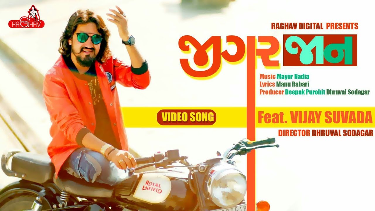 Vijay Suvada   Jigar Jaan  New Video Song  Raghav Digital