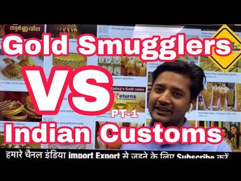 Gold smuggler Vs India Customs || International Airport pe I