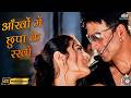 Ankho Mein Chupa Ke Rakho Mere Jeevan Saathi Sonu Nigam Hits 20s Romantic Songs Hindi Songs 