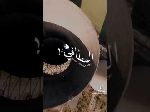 اغنية لو مدايق رقم المطافى مش فكرة يا رايق