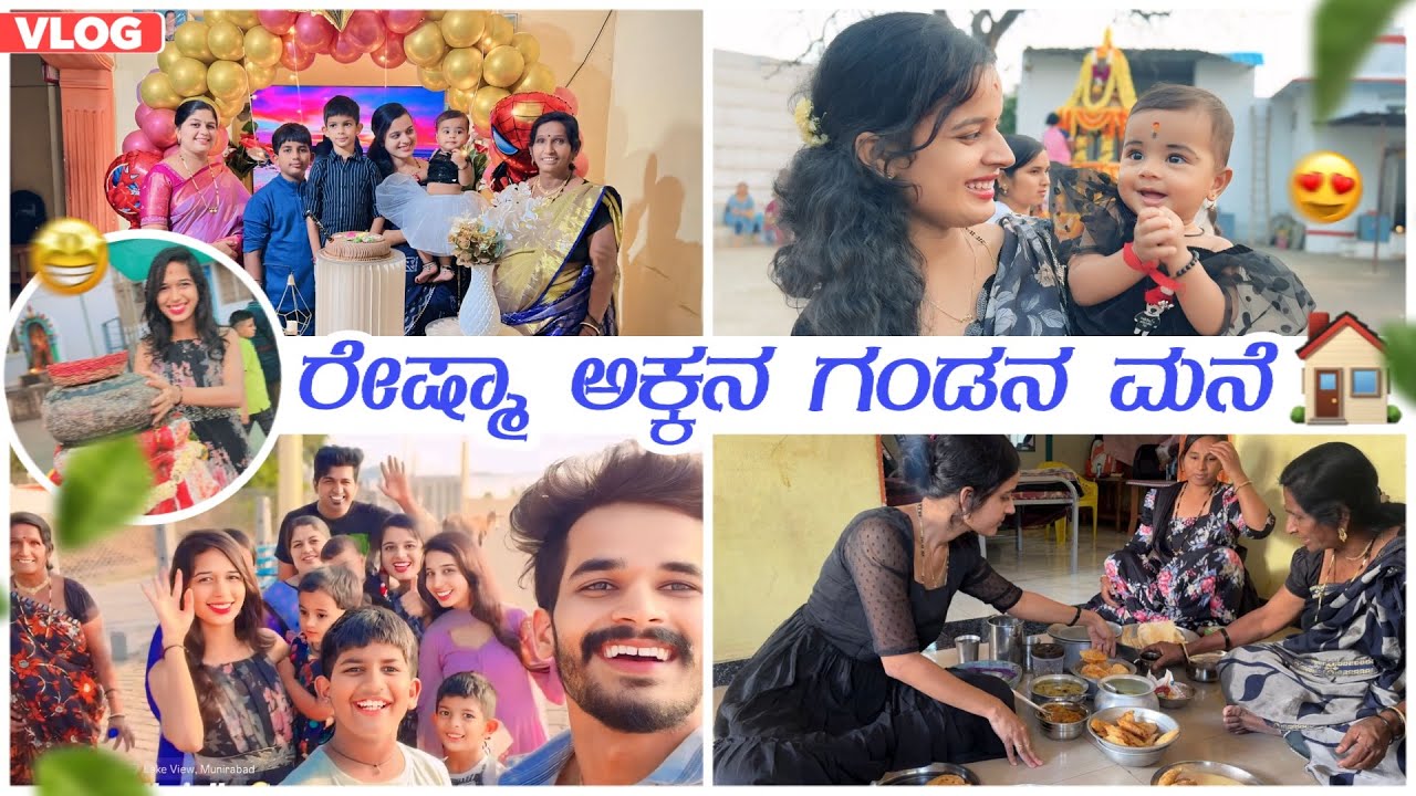 Hospete Back Water and Huligemma Devi Devasthana 🙏🏻❤️ | ft Reshmanayak