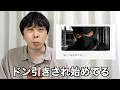 AIの武装集団にドン引きされる男