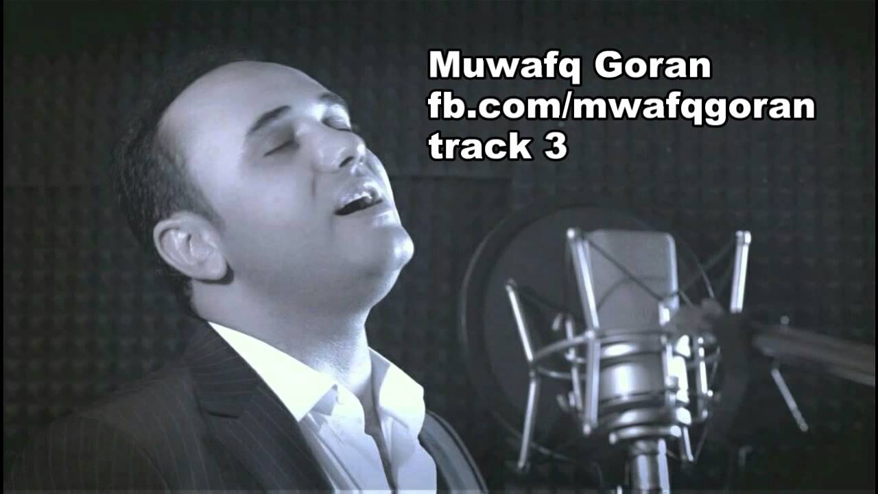 Muwafq Goran Hardam l biramn bwiموفق گۆران-هەردەم ل بیرا من بوی تو