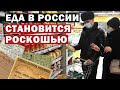 Рост цен на продукты на фоне победных заявлений Путина. Послание федеральному собранию 2021