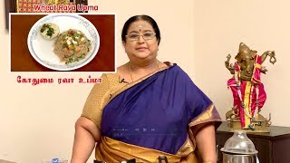 Recipe 24: Godumai Rava Upma (Wheat Rava Upma)