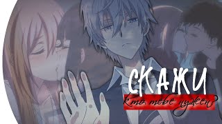 AMV「Аниме клип」— 