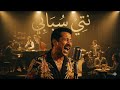 Nti Sbabi Cover Jazz الشاب خالد نتي سبابي 