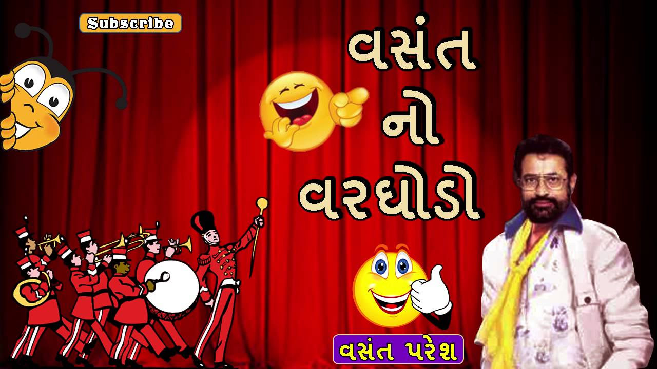 Vasant No Varghodo  Nonstop  Vasant Paresh  Popular Gujarati Jokes