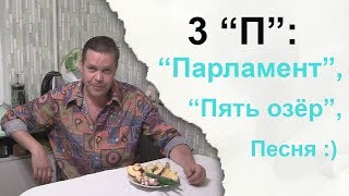 видео: 3  картинка: 3