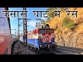 Parallel Race between Rajdhani and Bankers in Kasar ghats