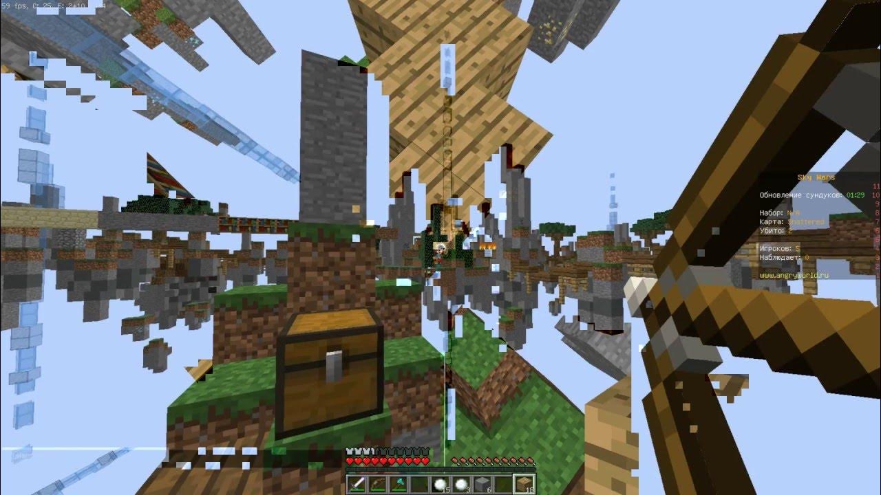 сервера скай варс. скай варс ip servera. 2. сервера скай варс 1. 18.