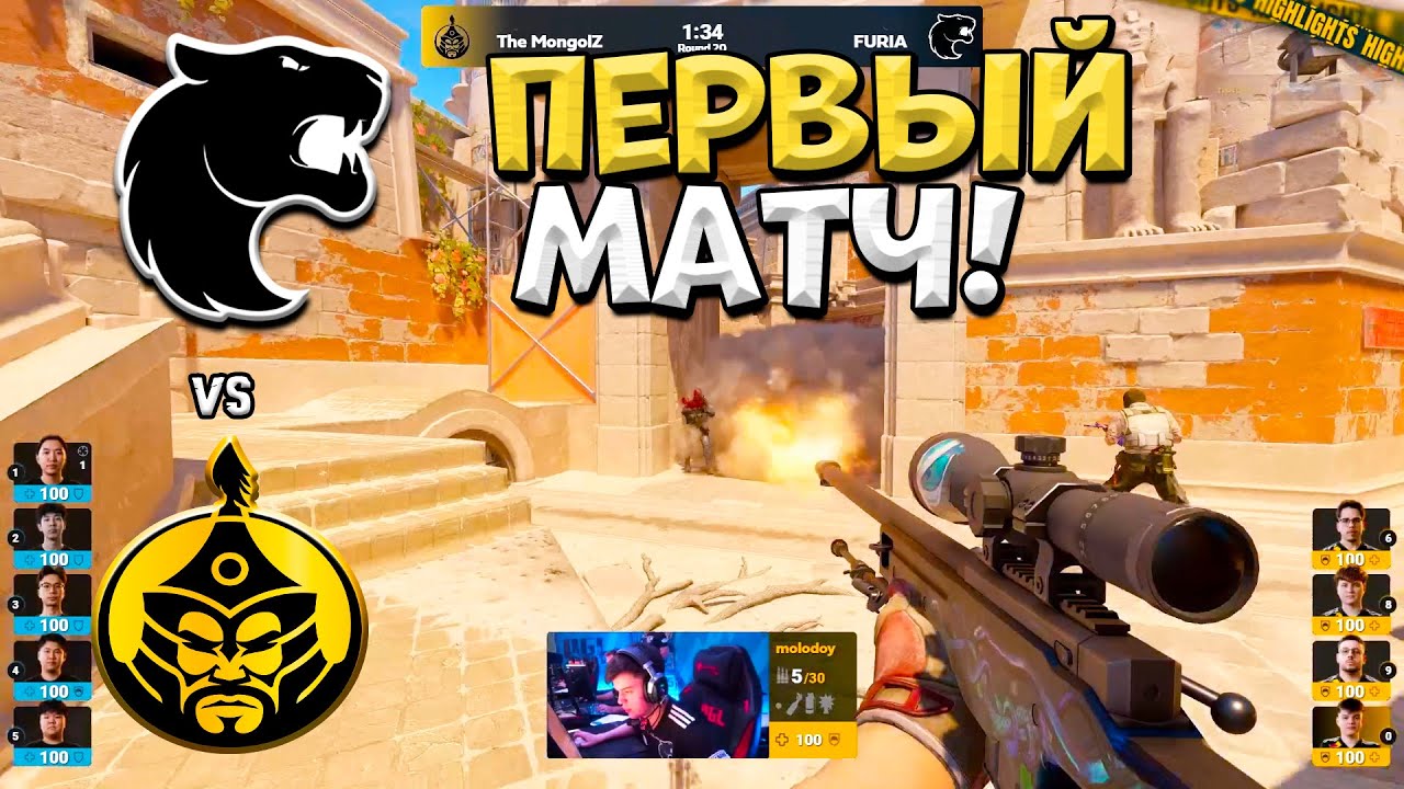 Furia vs TheMongolZ - PGL Astana 2025 - ЛУЧШИЕ МОМЕНТЫ CS2 | КРИВОЙ ЭФИР
