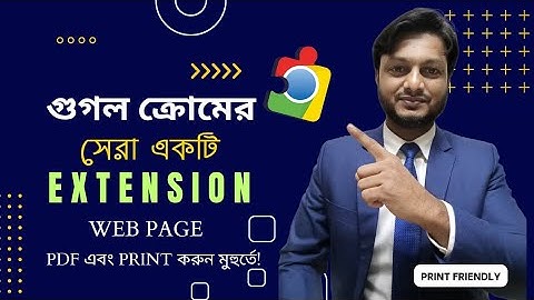 One of the best Google Chrome Extensions! Make PDF & Print Web pages! #chrome #extension #techhome