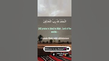 Surat Al-Fatihah | Mishary Rashid Alafasy | مشاري بن راشد العفاسي | سورة الفاتحة #surahfatiha