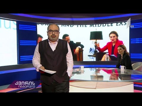 კვირის ინტერვიუ - ირაკლი აბსანძის სტუმარია ქეთევან ციხელაშვილი #LIVE