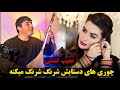 گوش کو ناله های کشمی ره چوری های دستایش شرنگ شرنگ میکنه Najeeb Keshmi گوش کو ناله های کشمی ره چوری های دستایش شرنگ شرنگ میکنه Najeeb Keshmi