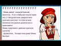 КТО-НИБУДЬ уже взвешивался? Мои ВЕСЫ показывают чей-то НОМЕР телефона.