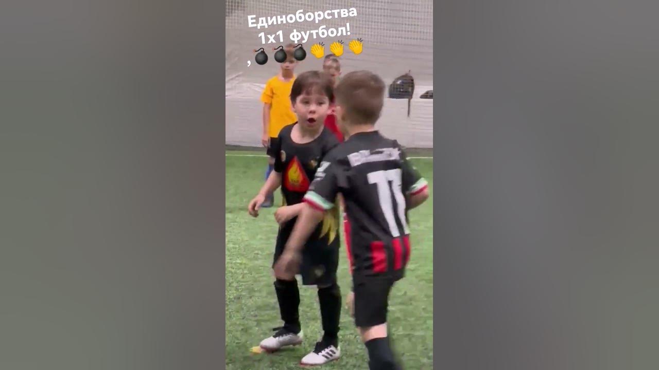 Техника футбола
