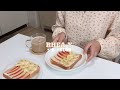 How to Feel Happy in an Ordinary Day? A Day In My Life in Japan