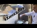 как приготовить хинкали грузинские хинкали Айко Манукян