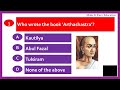 Video Tutorial Quiz