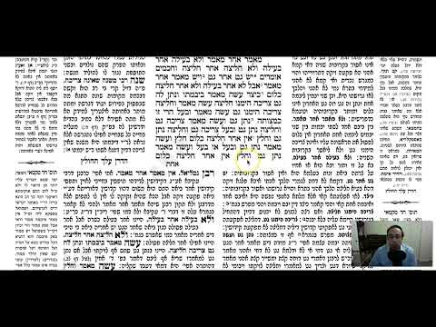 Yevamot 50a - Youtube