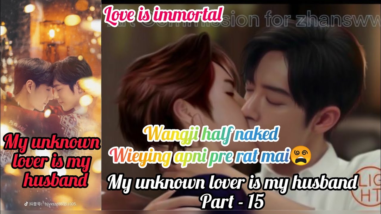 my unknown lover is my husband //part - 15 // omega verse // zhanyi ff