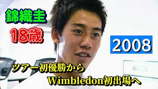 Shuzo Matsuoka is super pumped! Questions galore for Kei Nishikori