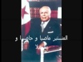 بورقيبة ماضيا و حاضرا و مستقبل
