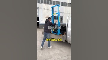 #Forklift #Electric forklift #Electric transporter #Loading and unloading artifact #electric shorts