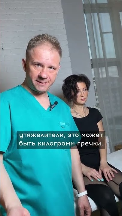 Что делать при боли в коленных суставах? Запись на консультацию по ...