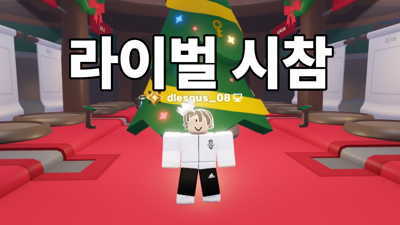 시청자 없는 시간에 시참방송